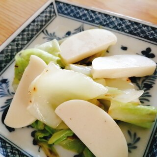 キャベツとかまぼこの炒め物